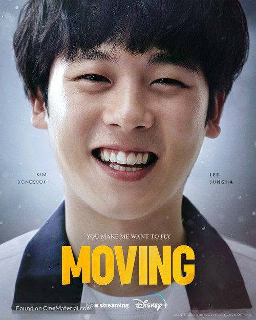 &quot;Moving&quot; - Movie Poster