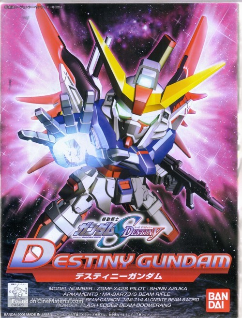 &quot;Kid&ocirc; senshi Gundam Seed Destiny&quot; - Japanese Movie Poster