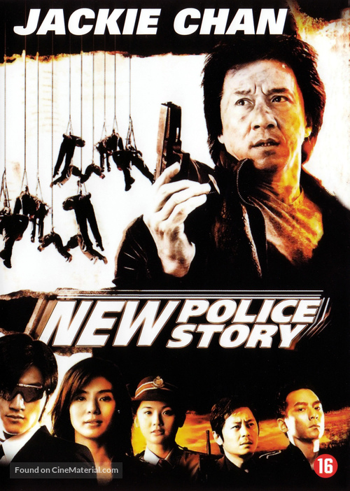 New Police Story - Dutch DVD movie cover