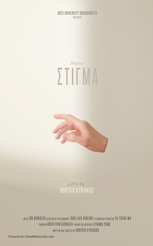 Stigma - British Movie Poster