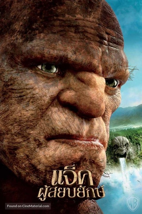 Jack the Giant Slayer - Thai Movie Poster