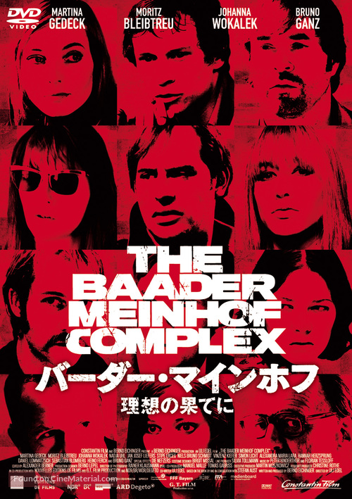Der Baader Meinhof Komplex - Japanese DVD movie cover