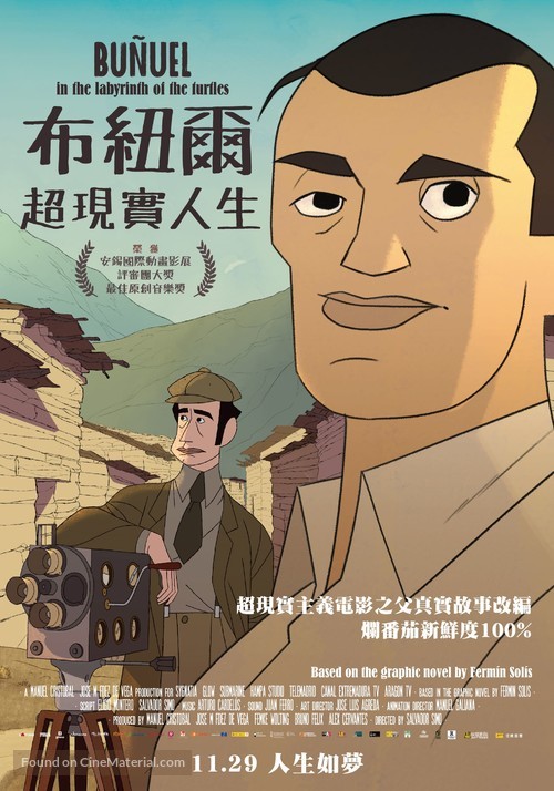 Bu&ntilde;uel en el laberinto de las tortugas - Chinese Movie Poster