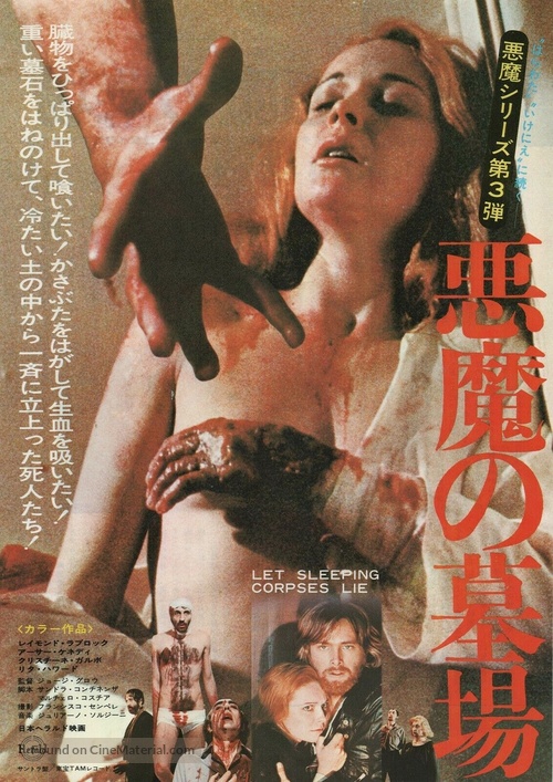 Let Sleeping Corpses Lie - Japanese Movie Poster