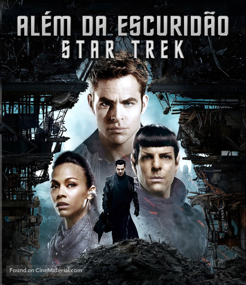 Star Trek Into Darkness - Brazilian Blu-Ray movie cover