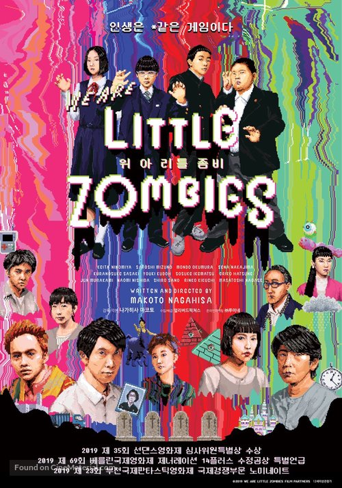 W&icirc; &acirc; Ritoru Zonb&icirc;zu - South Korean Movie Poster