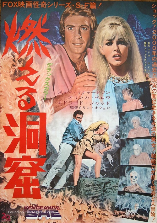 The Vengeance of She - Japanese Movie Poster