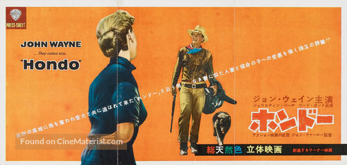 Hondo - Japanese Movie Poster