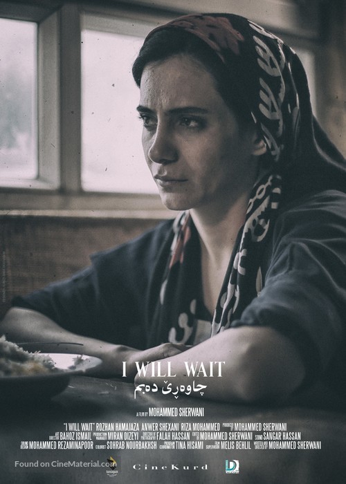 I Will Wait - Iranian Movie Poster