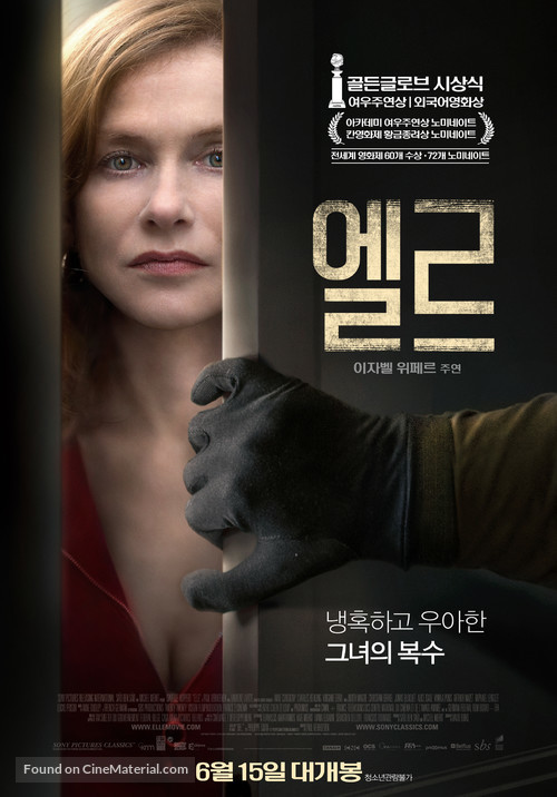 Elle - South Korean Movie Poster