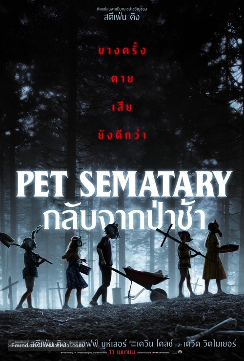 Pet Sematary - Thai Movie Poster