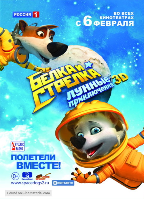 Belka i Strelka: Lunnye priklyucheniya - Russian Movie Poster