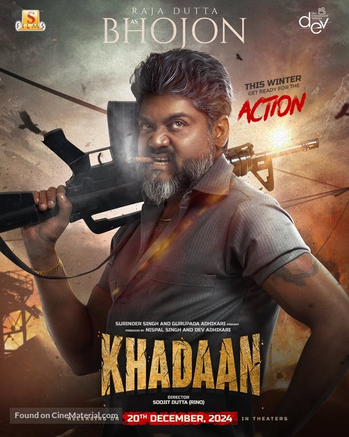 Khadaan - Indian Movie Poster