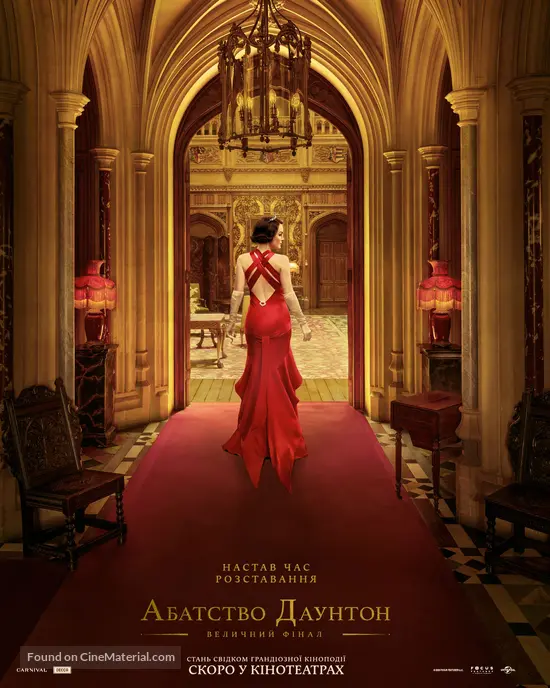 Downton Abbey: The Grand Finale - Ukrainian Movie Poster