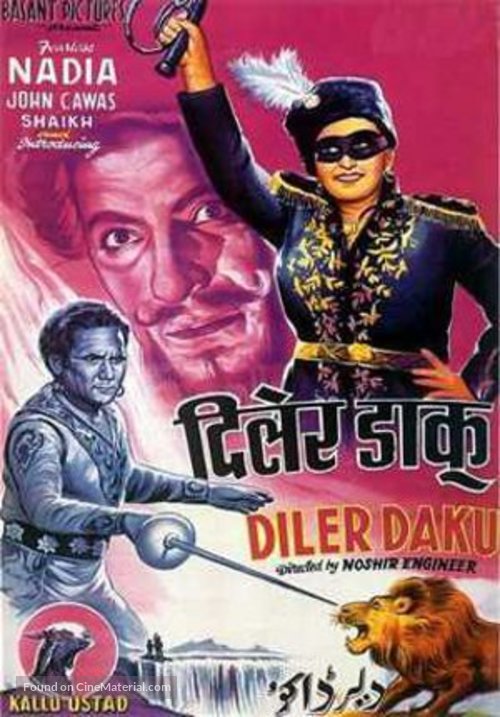 Diler Daku - Indian Movie Poster