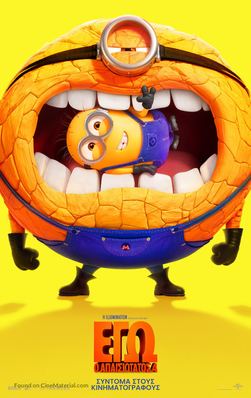 Despicable Me 4 - Greek Movie Poster