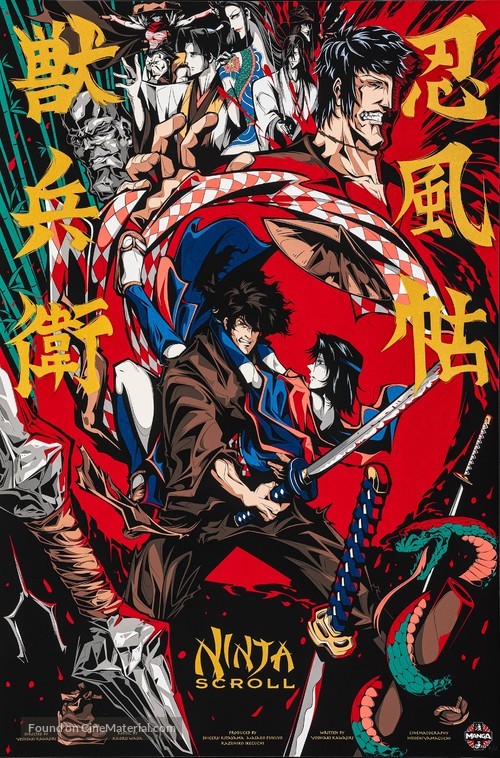 Ninja Scroll - British poster