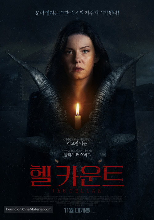 The Cellar - South Korean Movie Poster