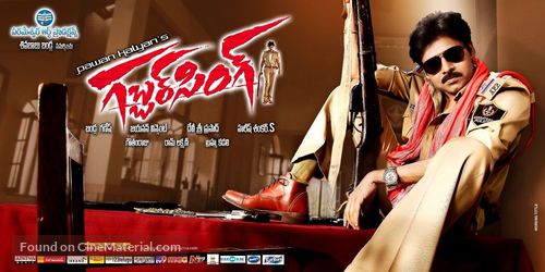 Gabbar Singh - Indian Movie Poster