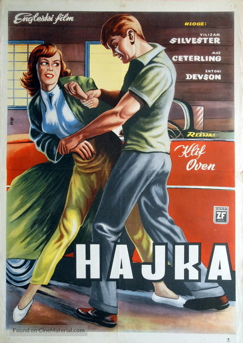 Offbeat - Yugoslav Movie Poster