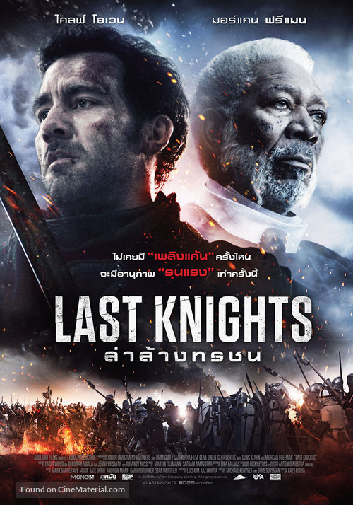 The Last Knights - Thai Movie Poster