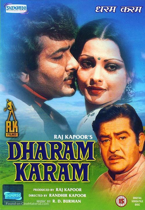 Dharam Karam - Indian DVD movie cover