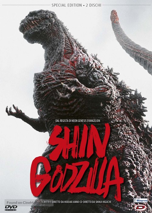 Shin Gojira - Italian Movie Cover