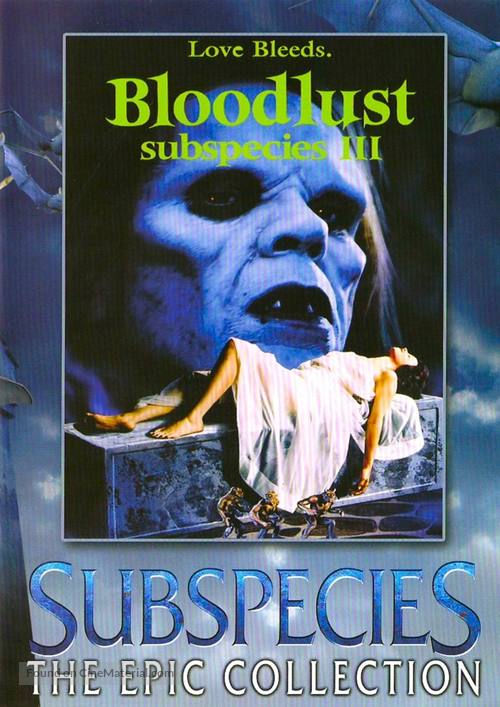 Bloodlust: Subspecies III - DVD movie cover