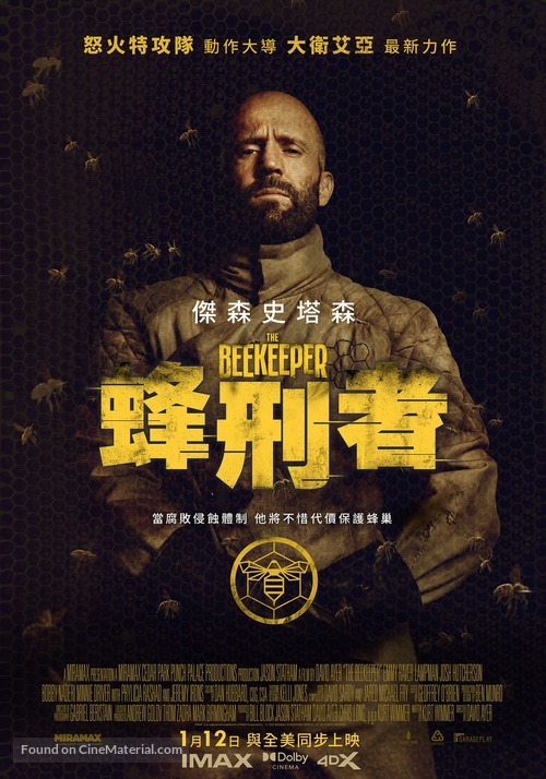 The Beekeeper - Taiwanese Movie Poster