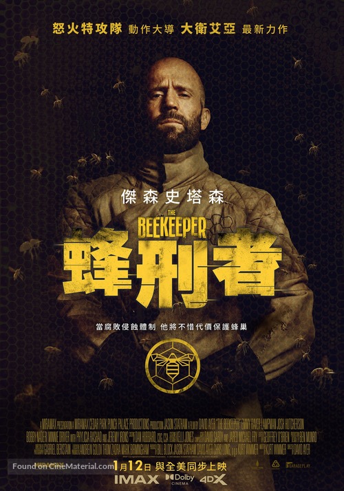 The Beekeeper - Taiwanese Movie Poster