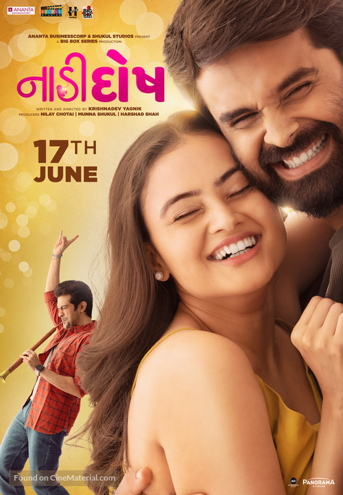 Naadi Dosh - Indian Movie Poster