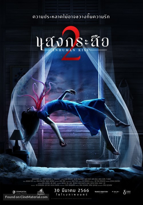 Sang Krasue 2 - Thai Movie Poster