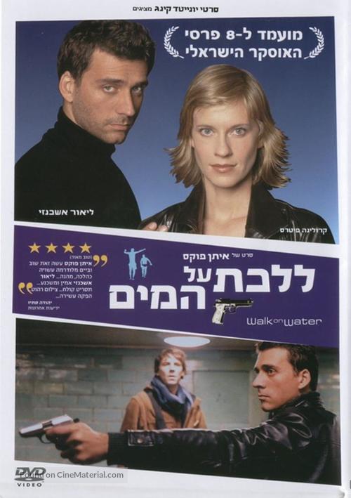 Walk On Water - Israeli Movie Cover