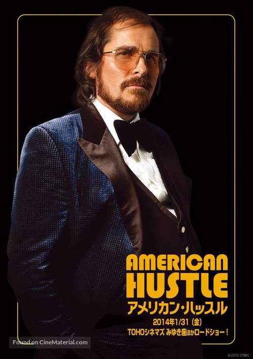 American Hustle - Japanese Movie Poster