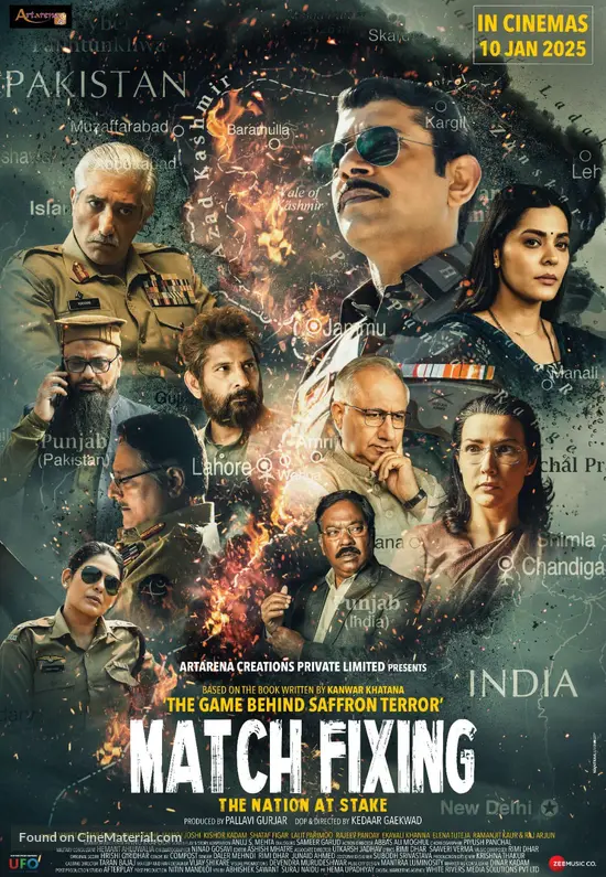 Match Fixing - Indian Movie Poster