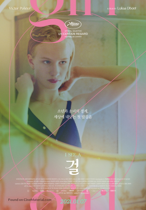 Girl - South Korean Movie Poster