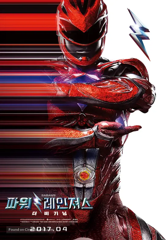 Power Rangers - South Korean Movie Poster