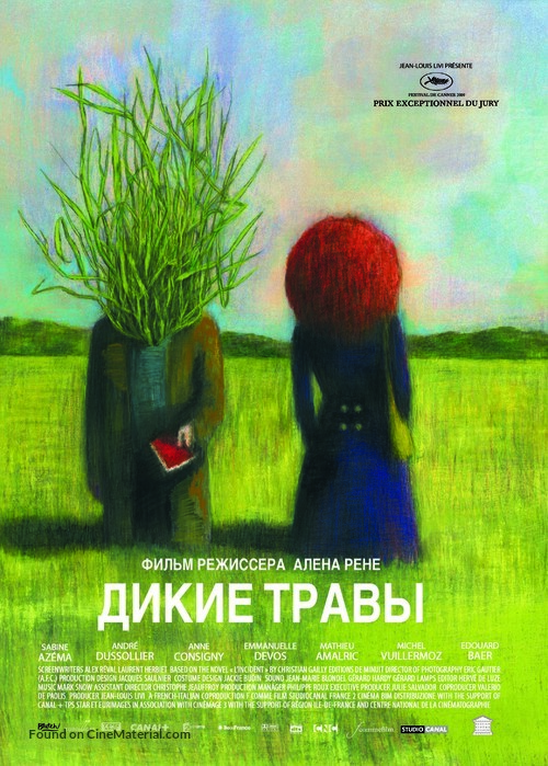 Les herbes folles - Russian Movie Poster