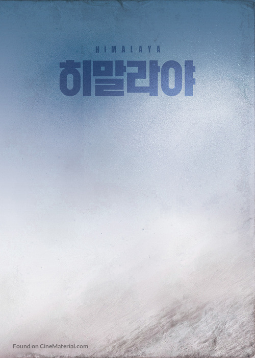 Himalayas - South Korean Movie Poster