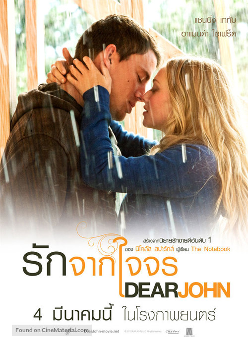 Dear John - Thai Movie Poster