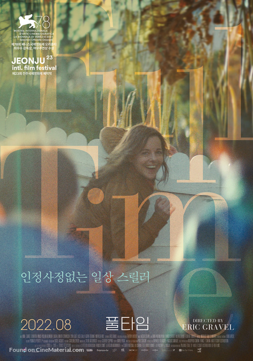 &Agrave; plein temps - South Korean Movie Poster