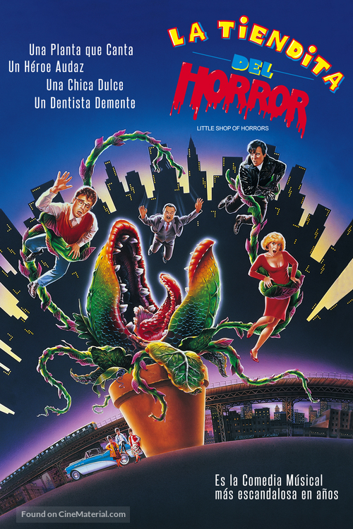 Little Shop of Horrors - Mexican DVD movie cover