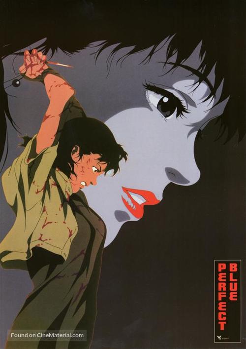 Perfect Blue - French Movie Poster