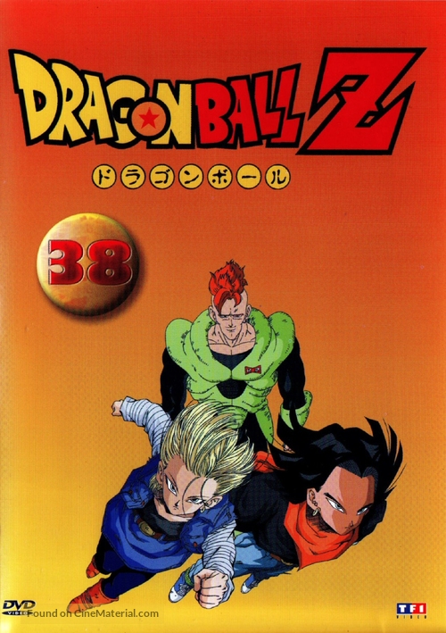 &quot;Dragon Ball Z&quot; - French DVD movie cover