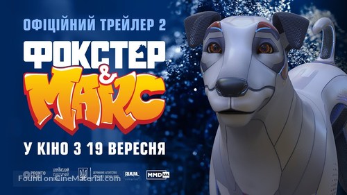 Foxter &amp; Max - Ukrainian Movie Poster