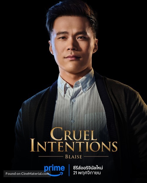 &quot;Cruel Intentions&quot; - Thai Movie Poster