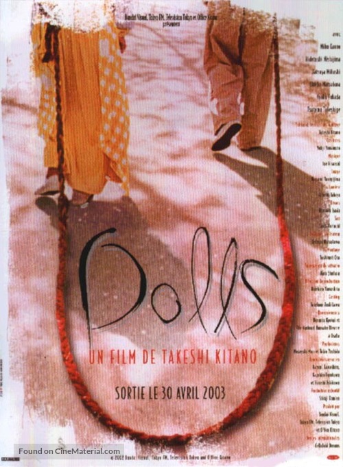 Dolls - French Movie Poster