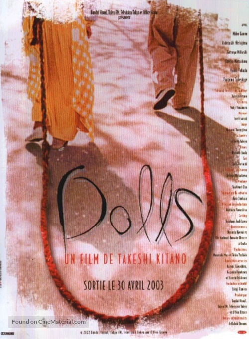Dolls - French Movie Poster