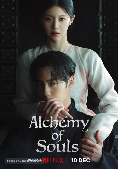 &quot;Alchemy of Souls&quot; - Movie Poster