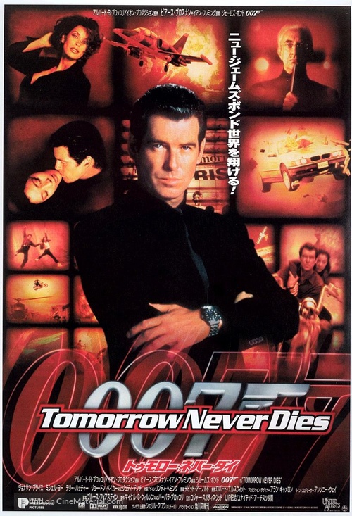Tomorrow Never Dies - Japanese Movie Poster